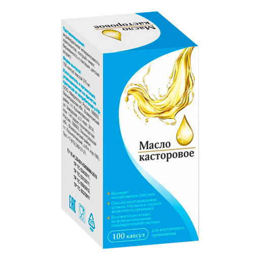 Касторовое масло пищевое, капсулы, 100 шт.