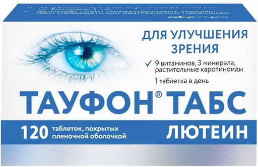 Тауфон Табс Лютеин, таблетки, покрытые оболочкой, витамины для глаз + минералы, 120 шт.