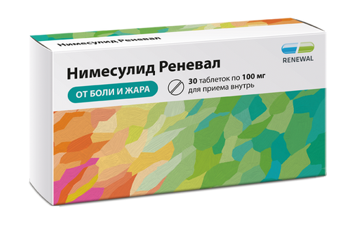 Нимесулид Реневал, 100 мг, таблетки, 30 шт.