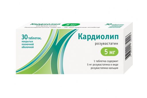 Розувастатин Реневал, 20 мг, таблетки, покрытые пленочной оболочкой, 90 .