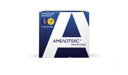 Амелотекс, 7.5 мг, суппозитории ректальные, 6 шт.