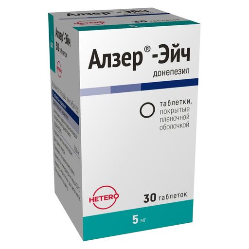 Алзер-Эйч, 5 мг, таблетки, покрытые пленочной оболочкой, 30 шт.