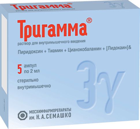 Тригамма, раствор для внутримышечного введения, 2 мл, 5 шт.