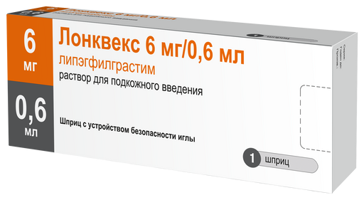 Лонквекс, 6 мг/0.6 мл, раствор для подкожного введения, 0.6 мл, 1 шт.