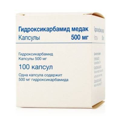 Гидроксикарбамид медак, 500 мг, капсулы, 100 шт.