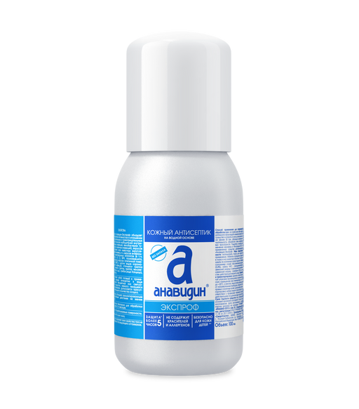 Анавидин-Экспроф кожный антисептик, раствор дезинфицирующий, на водной основе, 100 мл, 1 шт.