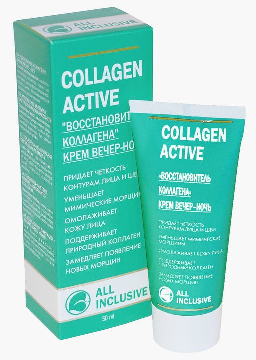 All Inclusive Collagen Active Крем Восстановитель коллагена, крем для лица вечер-ночь, 50 мл, 1 шт.