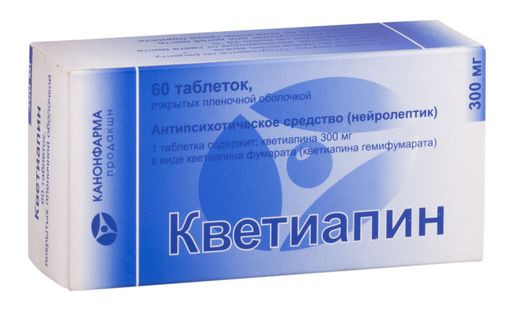 Кветиапин Канон, 300 мг, таблетки, покрытые пленочной оболочкой, 60 шт.
