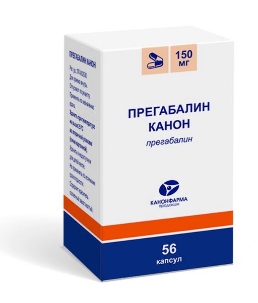 Прегабалин Канон, 150 мг, капсулы, 56 шт.