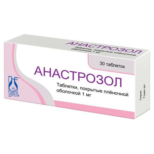 Анастрозол, 1 мг, таблетки, покрытые пленочной оболочкой, 30 шт.