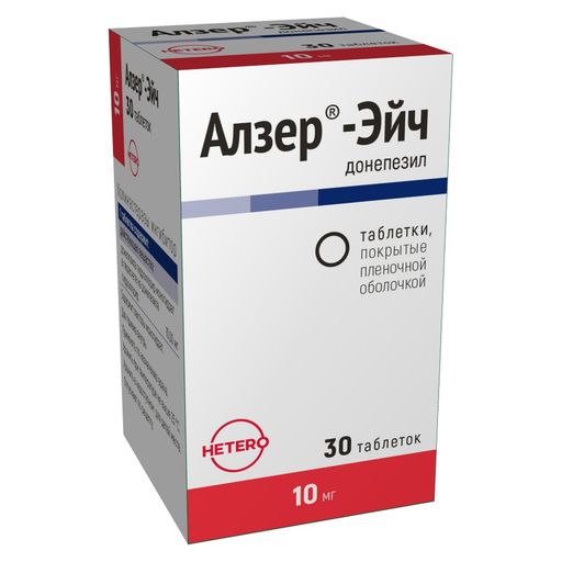 Алзер-Эйч, 10 мг, таблетки, покрытые пленочной оболочкой, 30 шт.