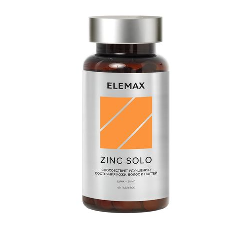 Elemax Цинк Соло, 25 мг, таблетки, 60 шт.
