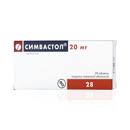 Симвастол, 20 мг, таблетки, покрытые пленочной оболочкой, 28 шт.