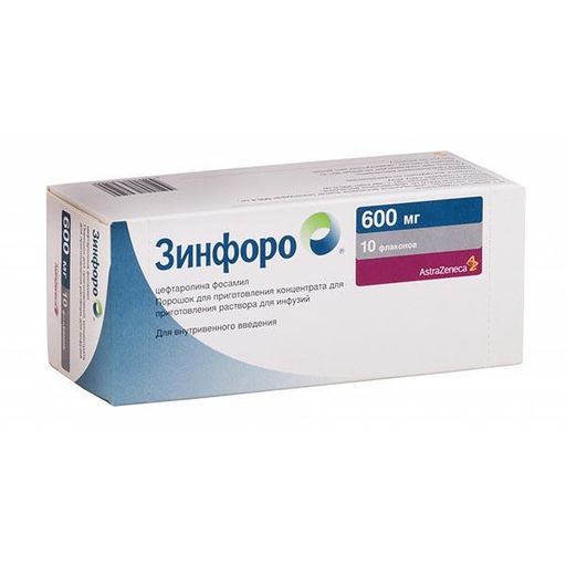 Зинфоро, 600 мг, порошок для приготовления концентрата для приготовления раствора для инфузий, 20 мл, 10 шт.