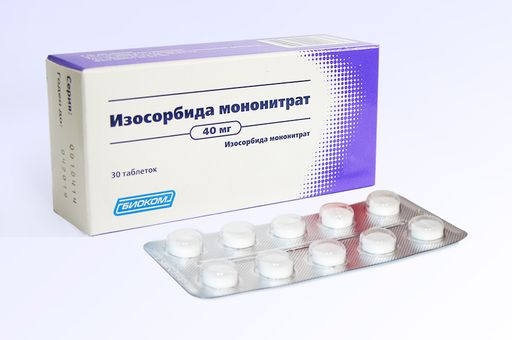 Изосорбида мононитрат, 40 мг, таблетки, 30 шт.