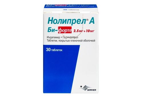 Нолипрел А Би-форте, 2,5 мг+10 мг, таблетки, покрытые пленочной оболочкой, 30 шт.