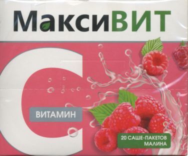Максивит Витамин С, порошок для приема внутрь, малина, 16 г, 20 шт.