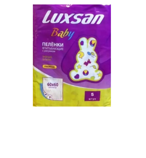 Luxsan baby Пеленки впитывающие, 60х60см, 5 шт.
