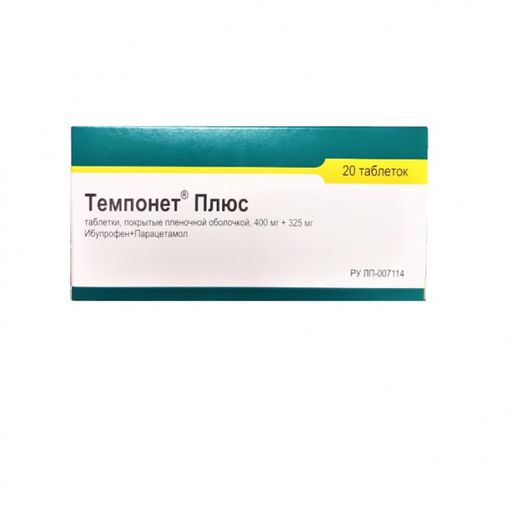 Темпонет Плюс, 400 мг+325 мг, таблетки, покрытые пленочной оболочкой, 20 шт.