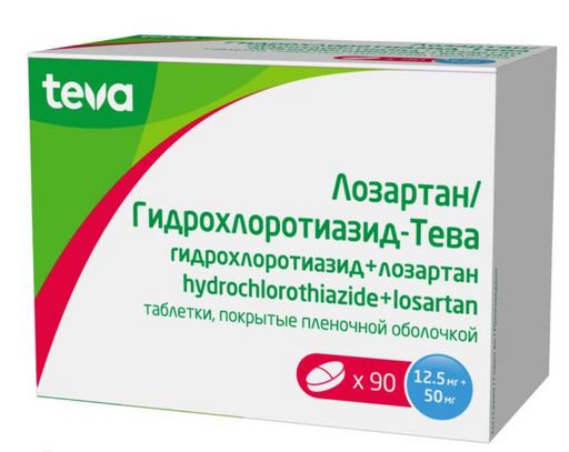 Лозартан+Гидрохлоротиазид-Тева, 12.5 мг+50 мг, таблетки, покрытые пленочной оболочкой, 90 шт.
