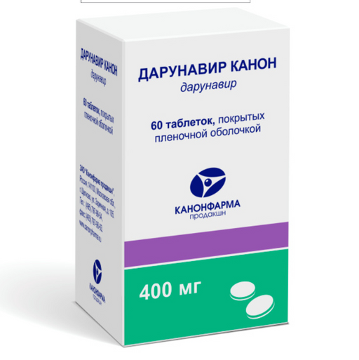 Дарунавир Канон, 400 мг, таблетки, покрытые пленочной оболочкой, 60 шт.