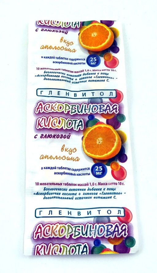 Гленвитол Аскорбиновая кислота с глюкозой, таблетки жевательные, апельсин, 10 шт.