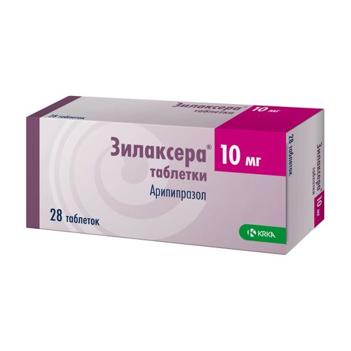 Зилаксера, 10 мг, таблетки, 28 шт.