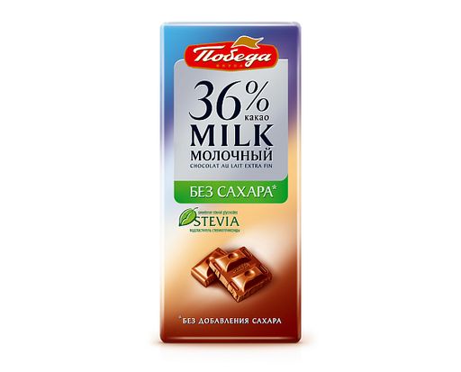 Победа Шоколад молочный 36% какао, шоколад, без сахара, 100 г, 1 шт.