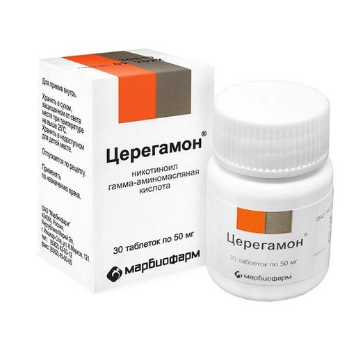 Церегамон, 50 мг, таблетки, 30 шт.