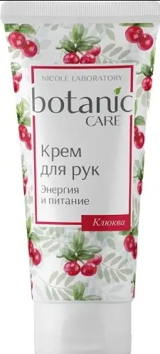 Botanic care Крем для рук энергия и питание, крем для рук, клюква, 75 мл, 1 шт.