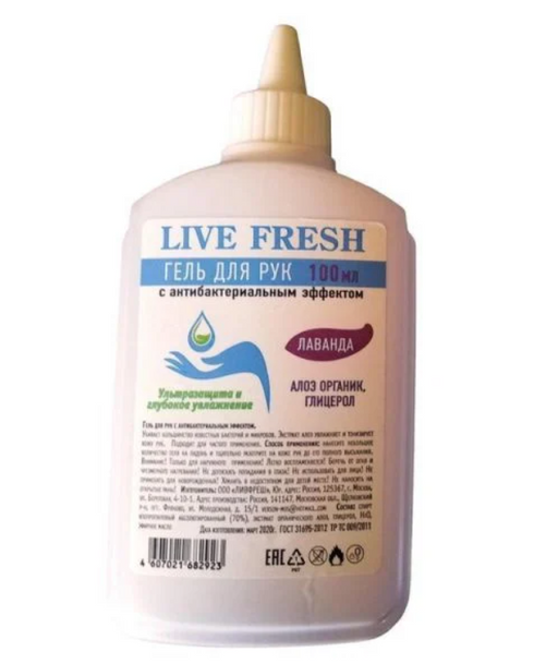 LiveFresh Гель для рук антибактериальный, лаванда, 100 мл, 1 шт.