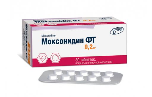Моксонидин, 0.2 мг, таблетки, покрытые пленочной оболочкой, 30 шт.