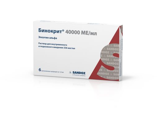 Бинокрит, 336 мкг/мл (40000 МЕ/мл), раствор для внутривенного и подкожного введения, 1 мл, 6 шт.