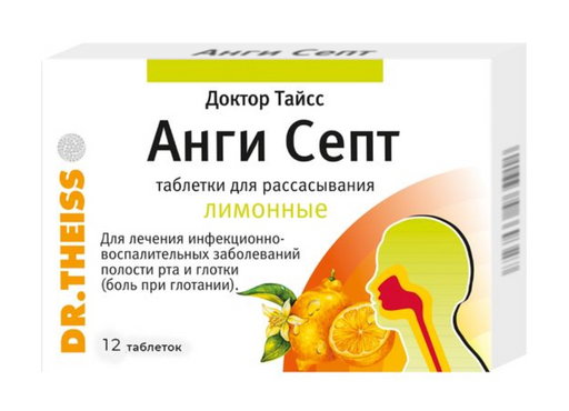 Доктор Тайсс Анги Септ, таблетки для рассасывания, лимон, 12 шт.