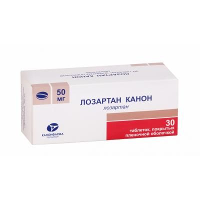 Лозартан Канон, 50 мг, таблетки, покрытые пленочной оболочкой, 30 шт.
