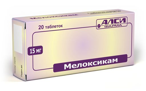 Мелоксикам, 15 мг, таблетки, 20 шт.