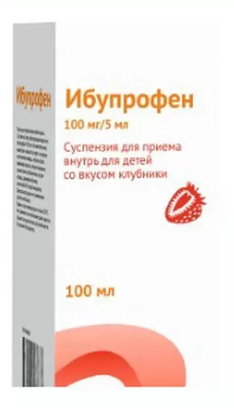 Ибупрофен, 100 мг/5 мл, суспензия для приема внутрь для детей, с клубничным вкусом, 100 мл, 1 шт.