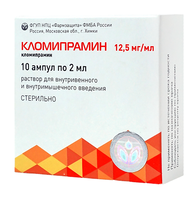 Кломипрамин, 12.5 мг/мл, раствор для внутривенного и внутримышечного введения, 2 мл, 10 шт.
