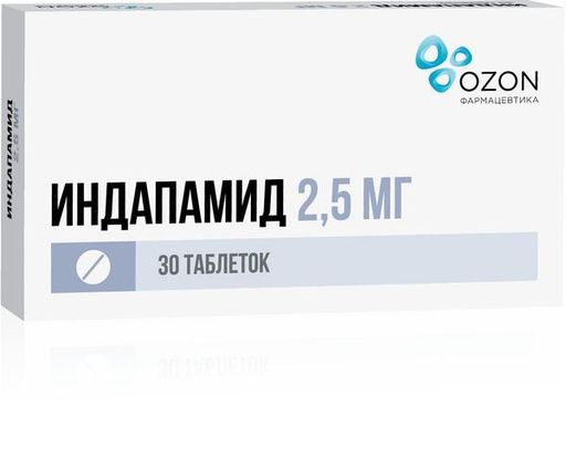 Индапамид, 2.5 мг, капсулы, 30 шт.