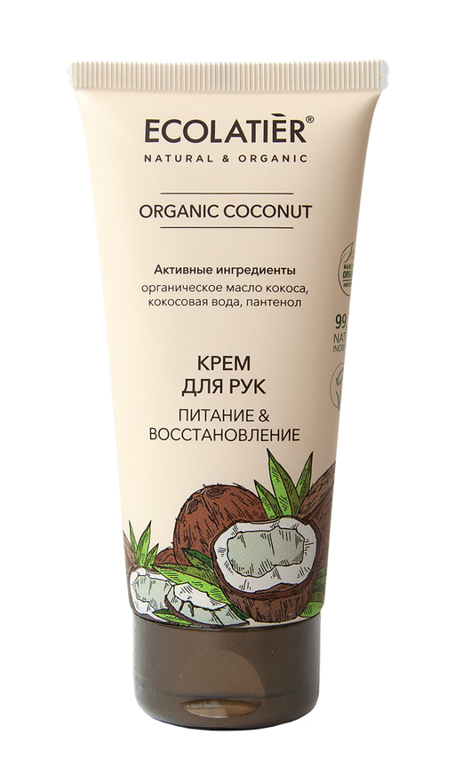 Ecolatier Green Крем для рук, крем, питание и восстановление, 100 мл, 1 шт.