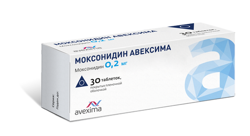 Моксонидин Авексима, 0.2 мг, таблетки, покрытые пленочной оболочкой, 30 шт.