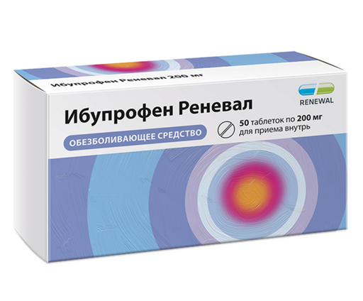 Ибупрофен Реневал, 200 мг, таблетки, покрытые пленочной оболочкой, 50 шт.