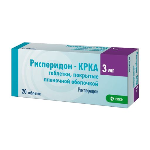 Рисперидон Органика, 1 мг, таблетки, покрытые пленочной оболочкой, 20 .