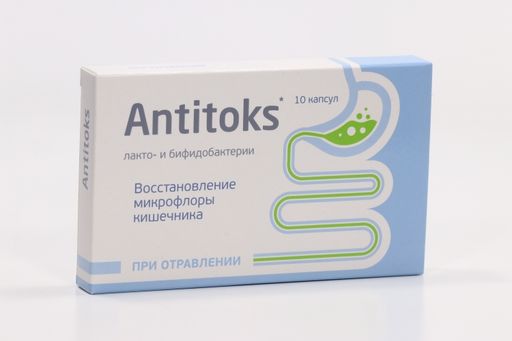Антитокс, 600 мг, капсулы, 10 шт.