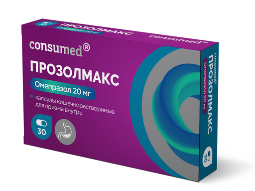 Consumed Прозолмакс, 20 мг, капсулы кишечнорастворимые, 30 шт.