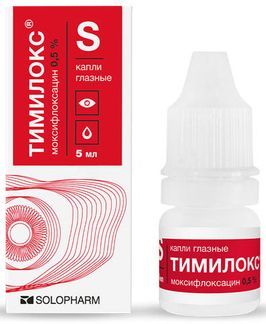 Тимилокс, 0.5%, капли глазные, 5 мл, 1 шт.