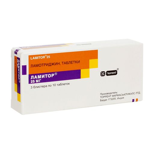 Ламитор, 25 мг, таблетки, 30 шт.