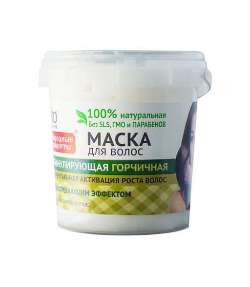 Народные рецепты Маска для волос, арт. 3096, стимулирующая горчичная, 155 мл, 1 шт.