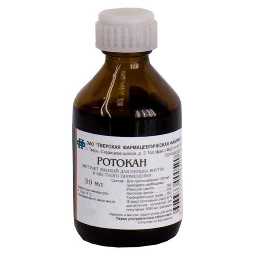 Ротокан, экстракт для приема внутрь и местного применения (жидкий), 50 мл, 1 шт.