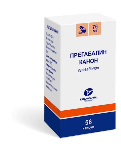 Прегабалин Канон, 75 мг, капсулы, 56 шт.